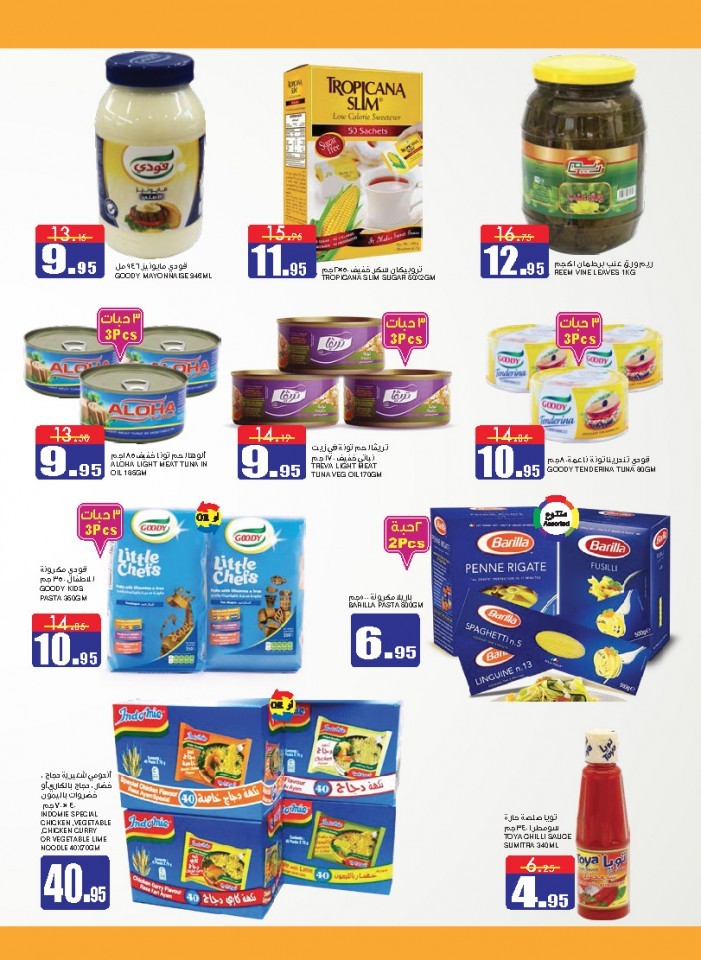 Al Sadhan Stores Big Brands Campaign