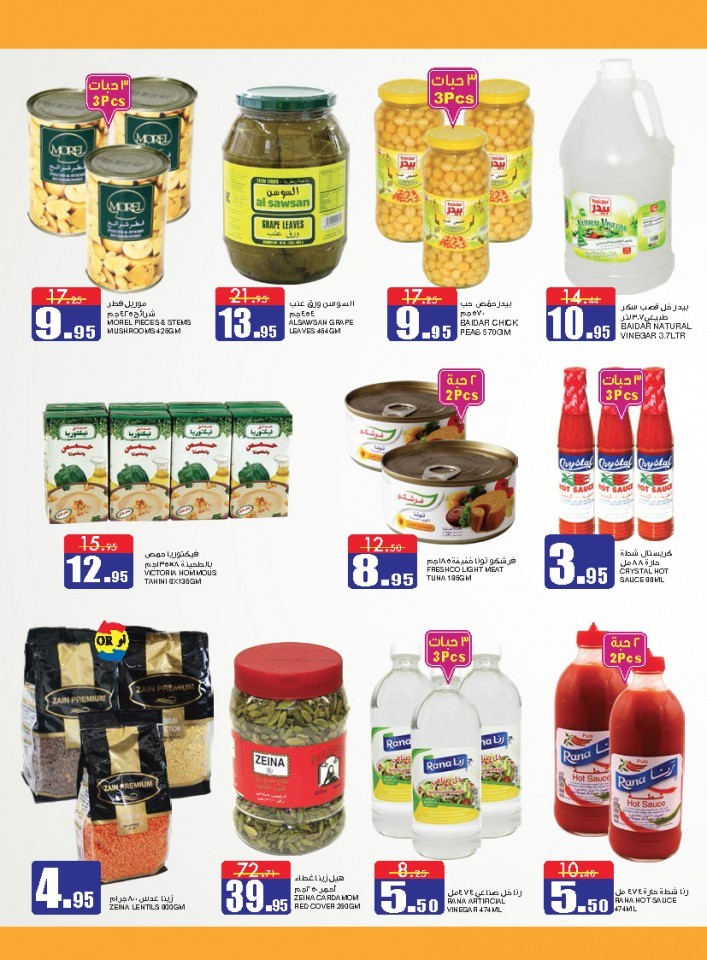 Al Sadhan Stores Big Brands Campaign