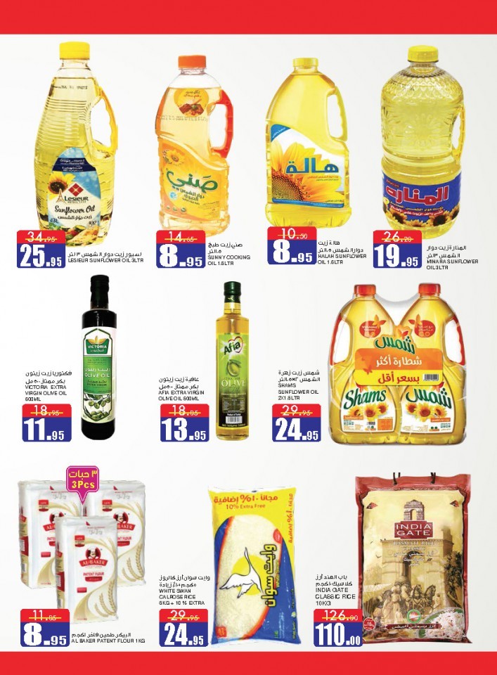 Al Sadhan Stores Big Brands Campaign