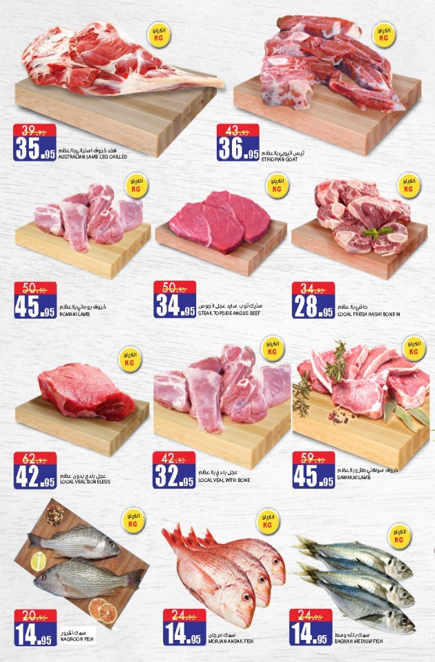 Al Sadhan Stores Big Brands Campaign
