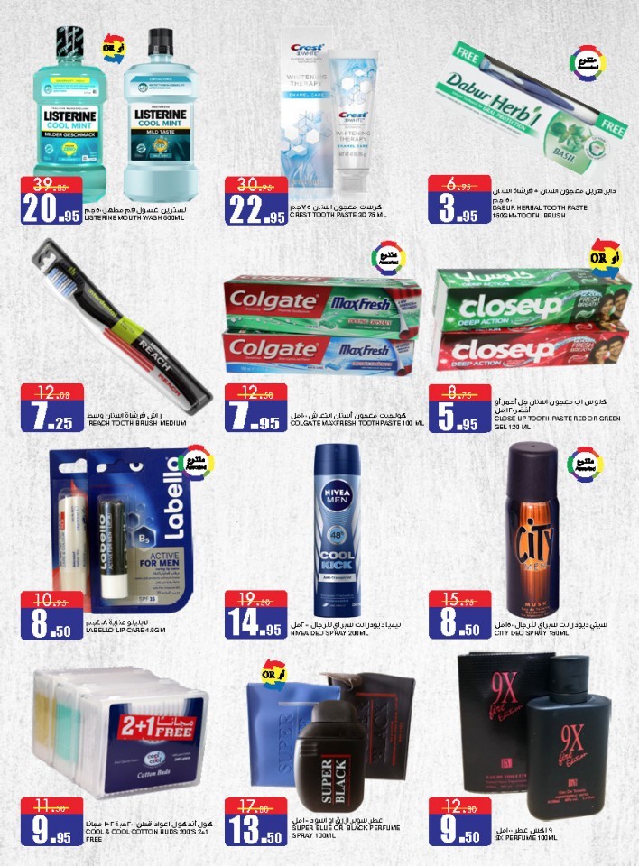 Al Sadhan Stores Big Brands Campaign