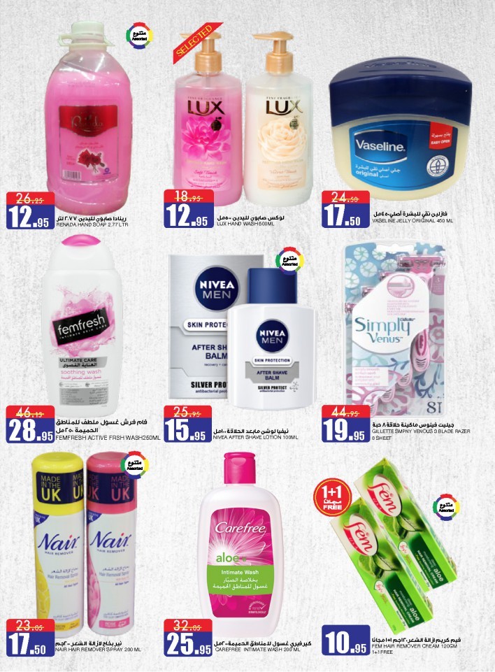 Al Sadhan Stores Big Brands Campaign