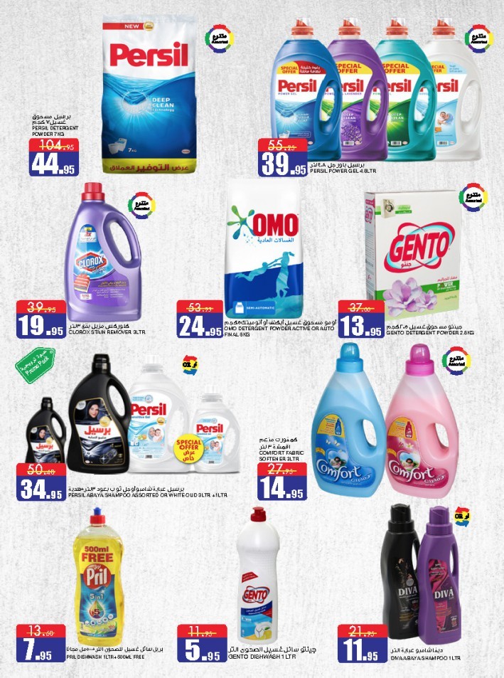 Al Sadhan Stores Big Brands Campaign