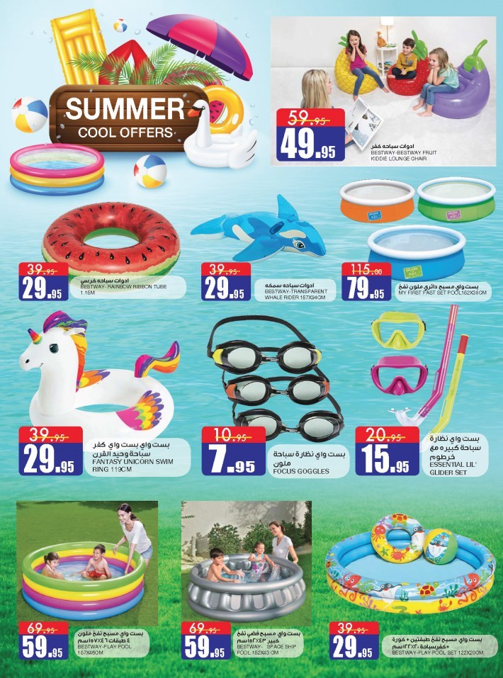 Al Sadhan Stores Big Brands Campaign