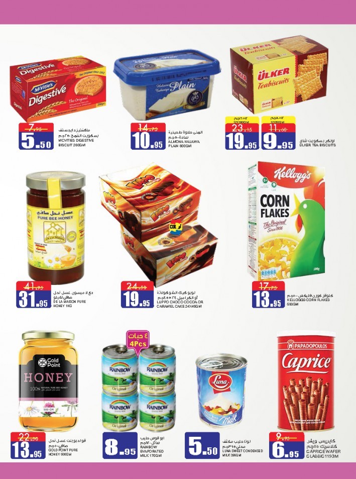 Al Sadhan Stores Big Brands Campaign