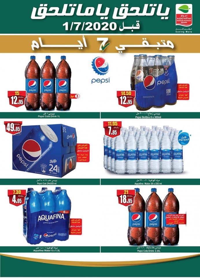 Othaim Markets Latest Offers