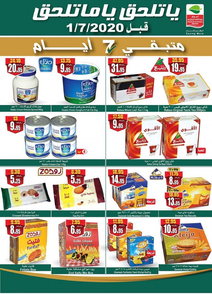 Othaim Markets Latest Offers