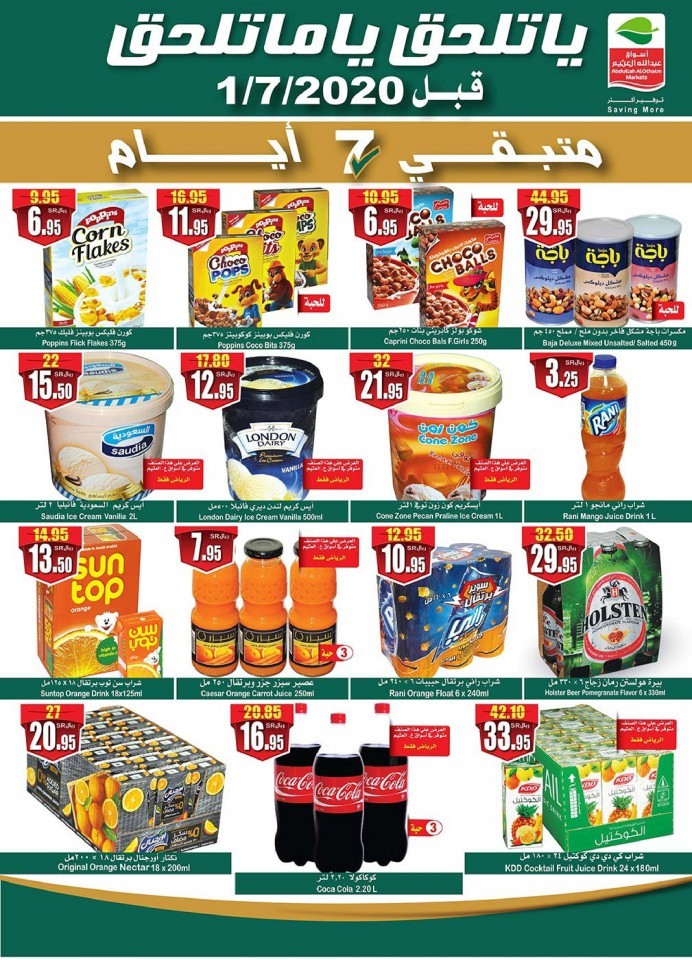 Othaim Markets Latest Offers