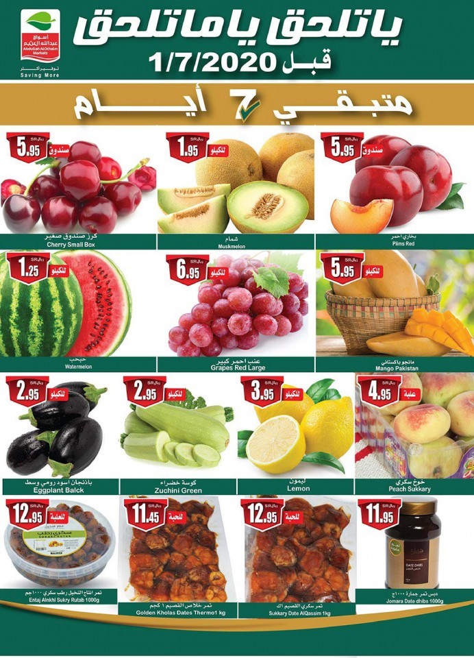 Othaim Markets Latest Offers