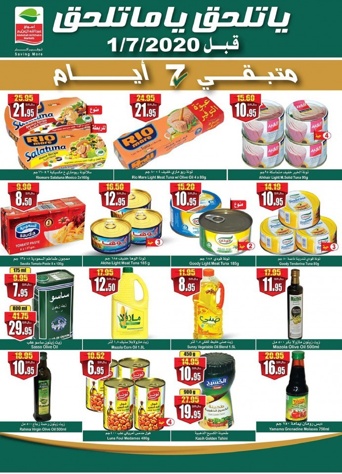 Othaim Markets Latest Offers