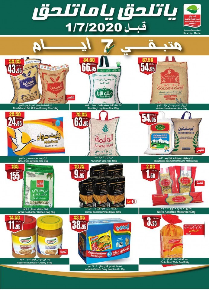 Othaim Markets Latest Offers