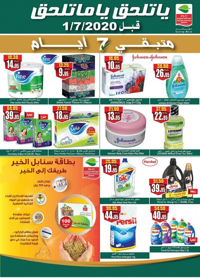 Othaim Markets Latest Offers