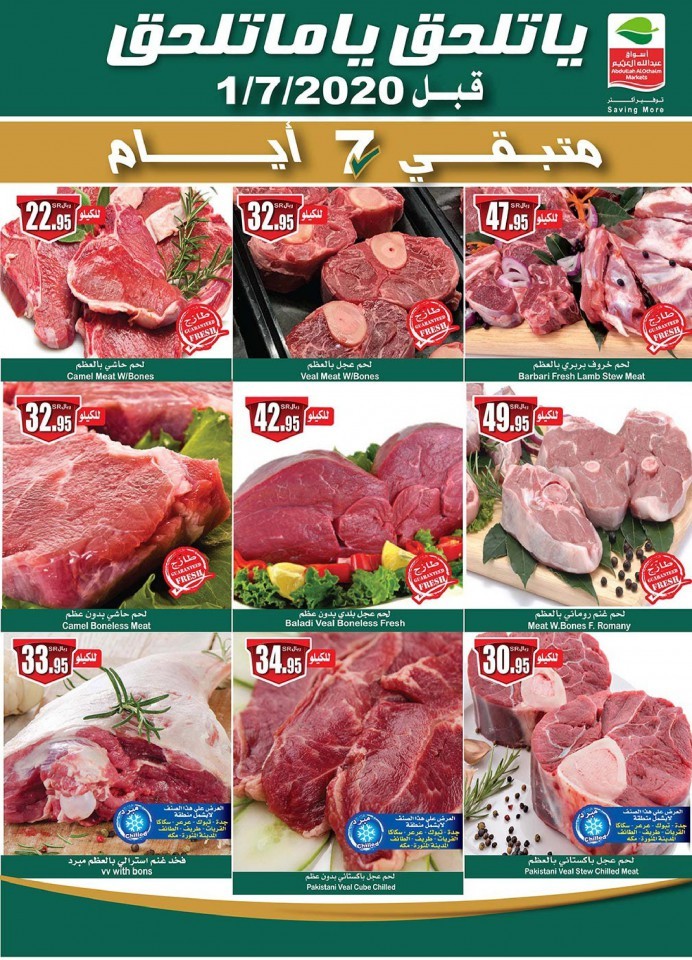 Othaim Markets Latest Offers