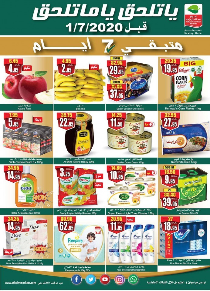 Othaim Markets Latest Offers