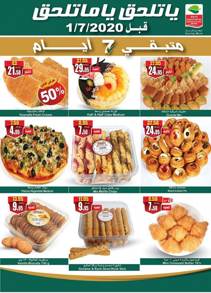 Othaim Markets Latest Offers