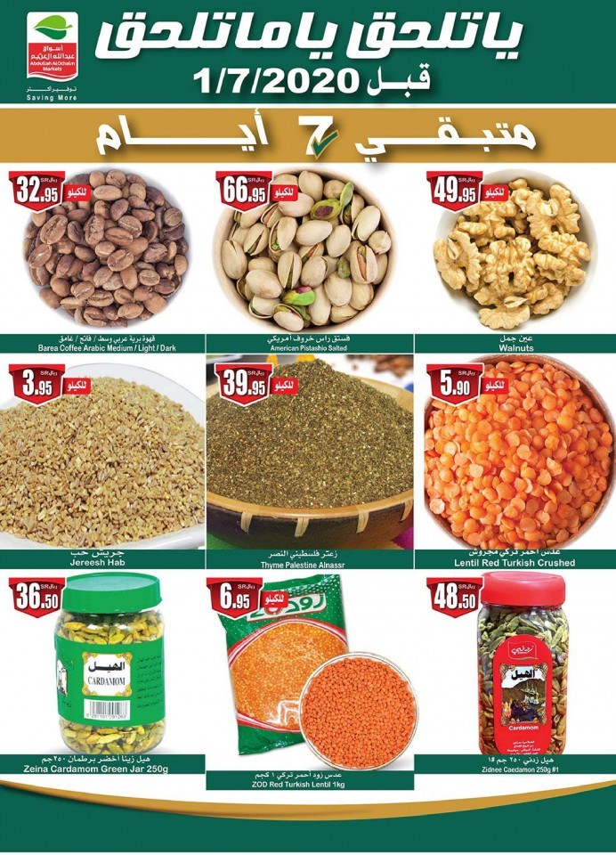 Othaim Markets Latest Offers