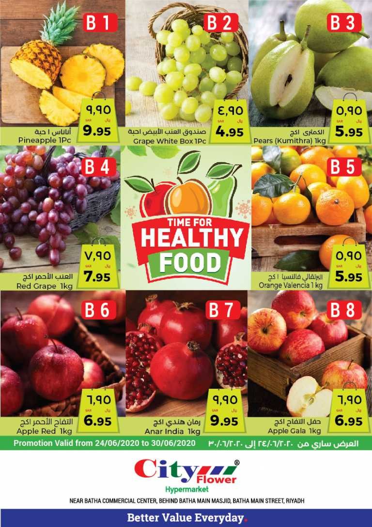 City Flower Hypermarket Healthy Food Offers KSA Offers
