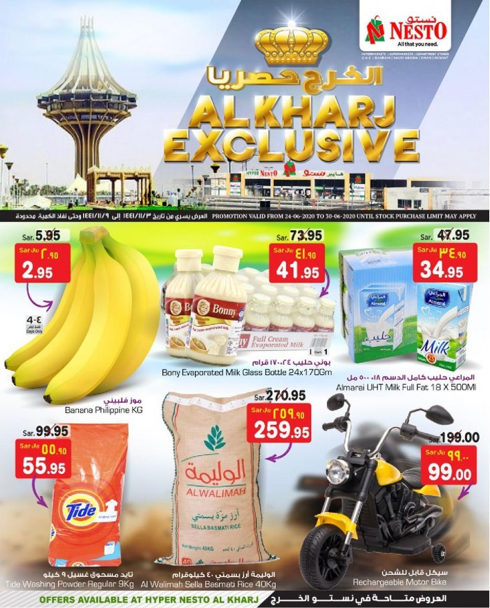 Hyper Nesto Al Kharj Exclusive Offers