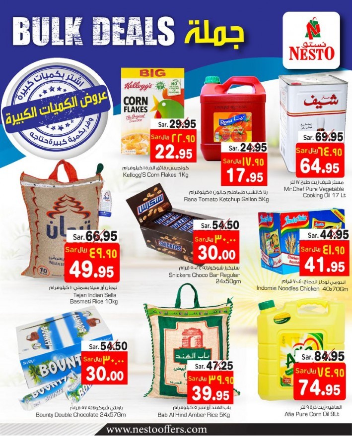 Hyper Nesto Al Kharj Exclusive Offers