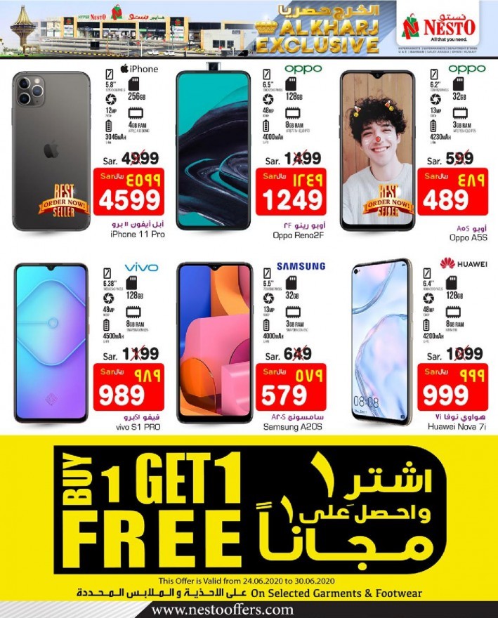 Hyper Nesto Al Kharj Exclusive Offers