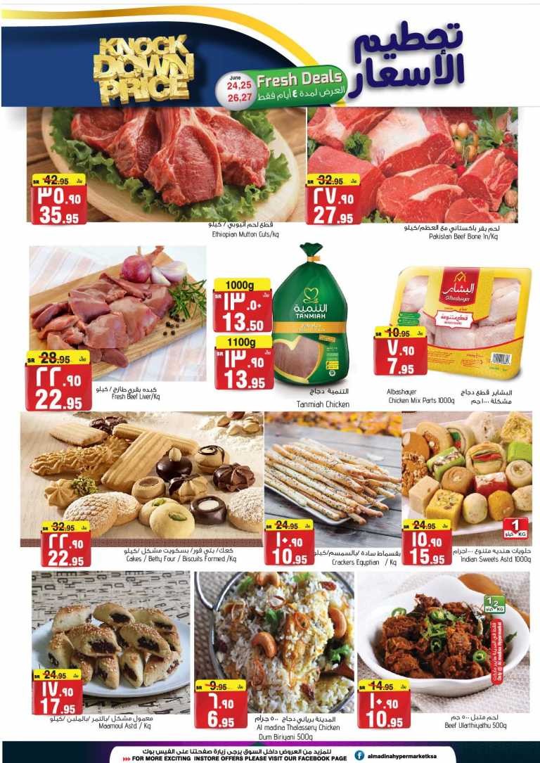al-madina-hypermarket-riyadh-knock-down-price-offers