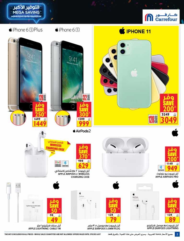 Carrefour Mega Savings Deals