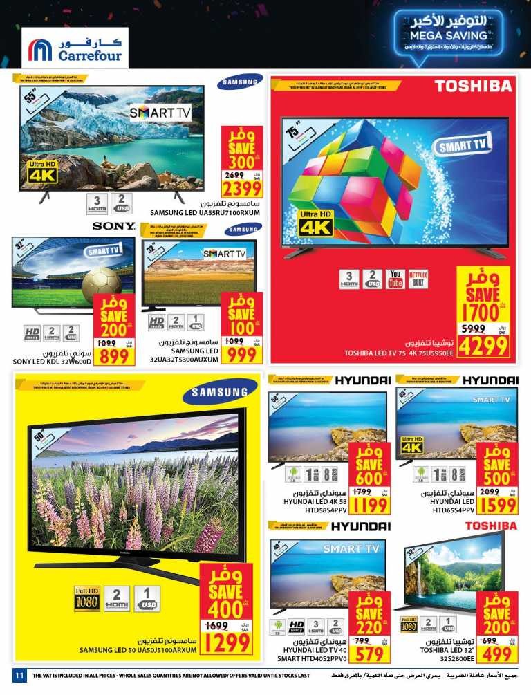 Carrefour Mega Savings Deals