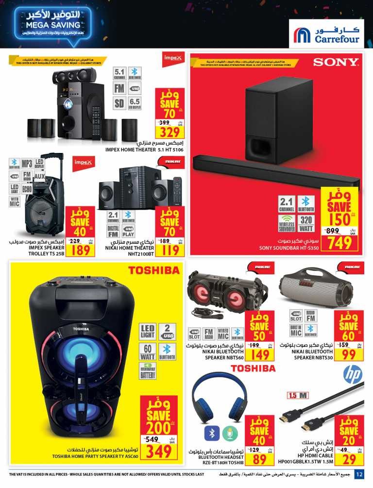 Carrefour Mega Savings Deals