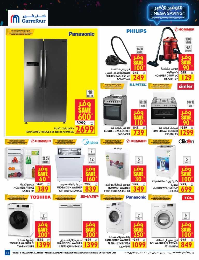 Carrefour Mega Savings Deals