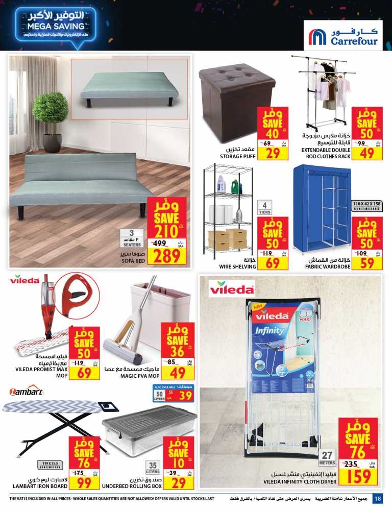 Carrefour Mega Savings Deals