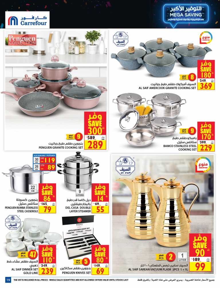 Carrefour Mega Savings Deals