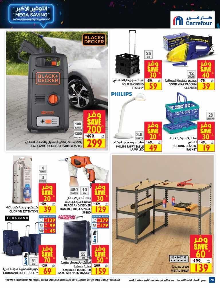 Carrefour Mega Savings Deals