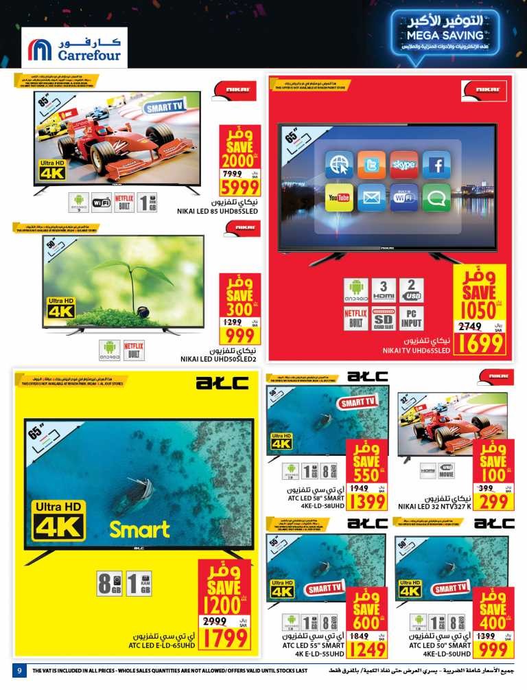 Carrefour Mega Savings Deals