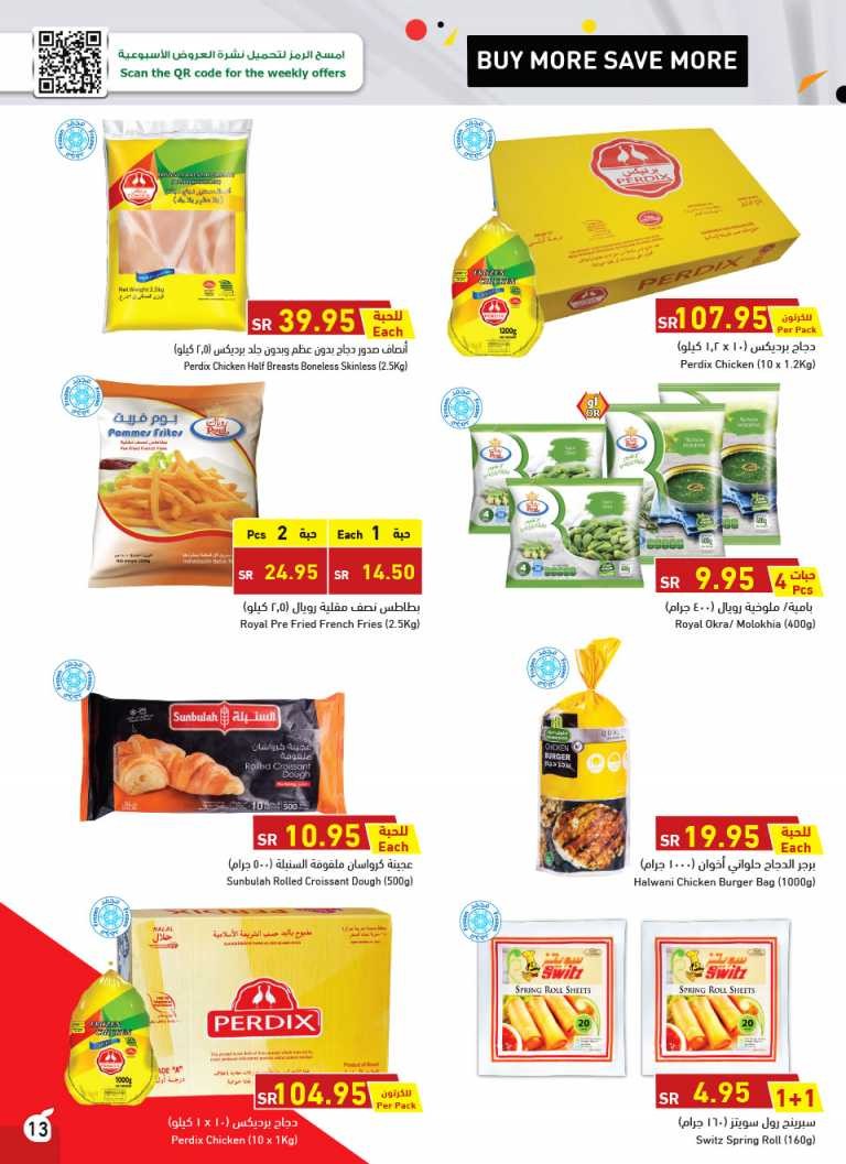 Hyper Panda Buy More Save More Deals