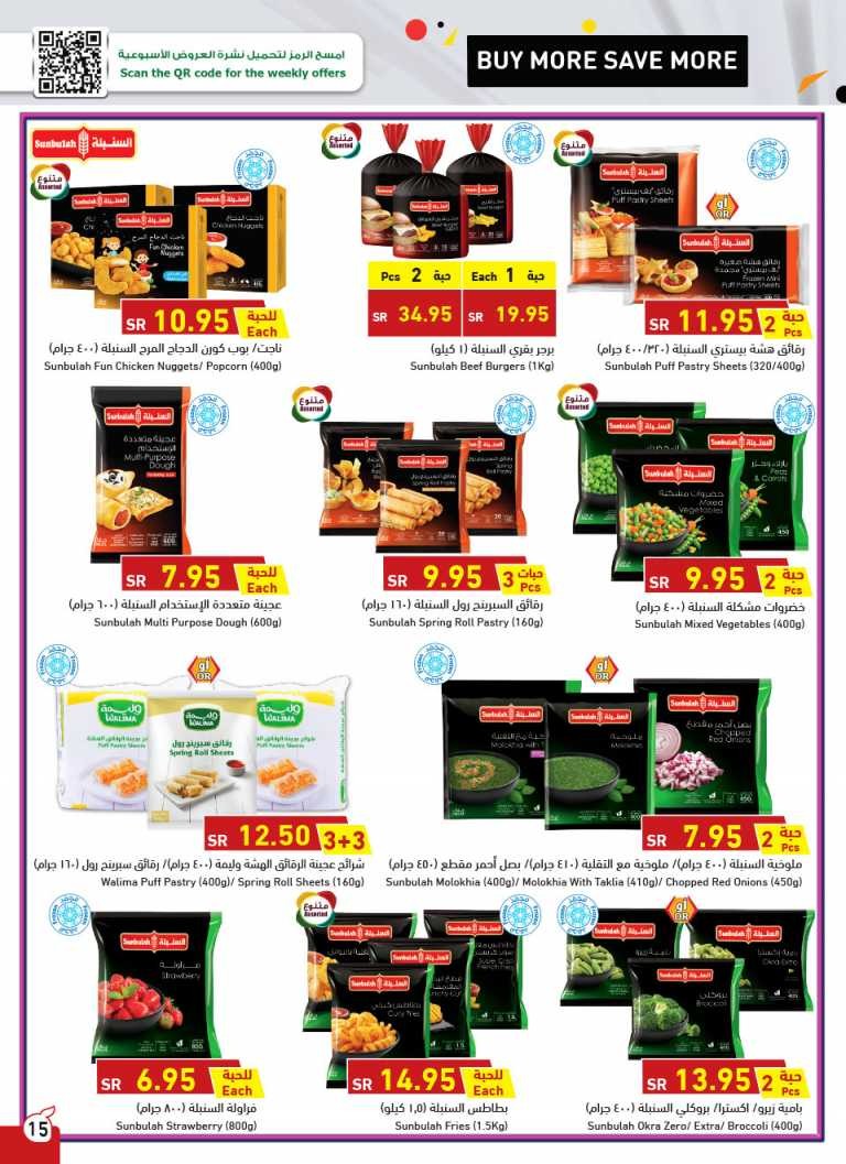 Hyper Panda Buy More Save More Deals