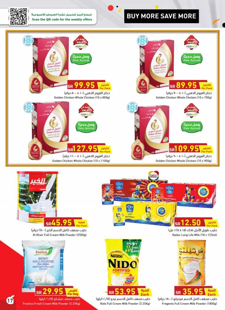 Hyper Panda Buy More Save More Deals