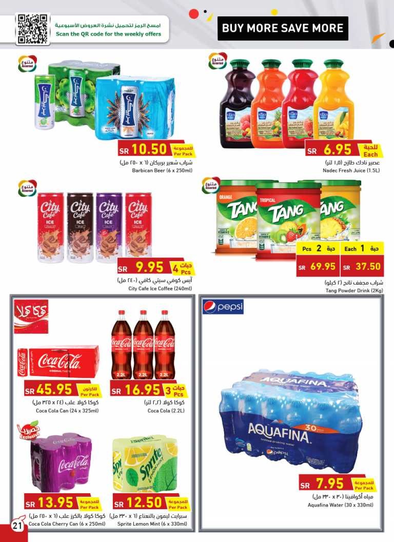 Hyper Panda Buy More Save More Deals