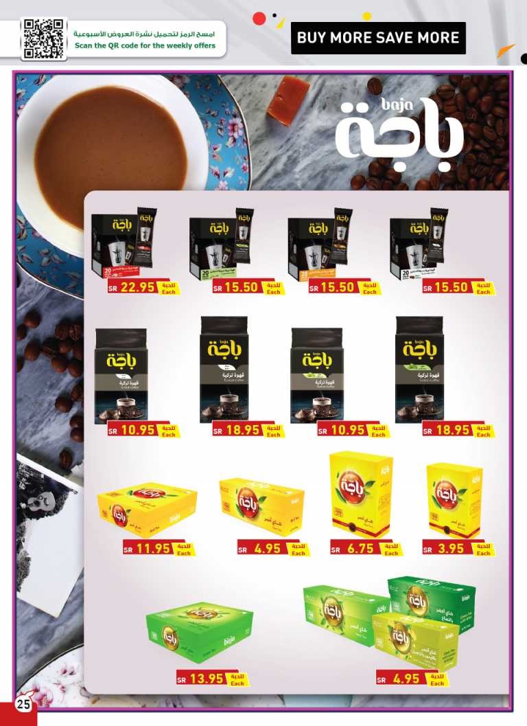 Hyper Panda Buy More Save More Deals