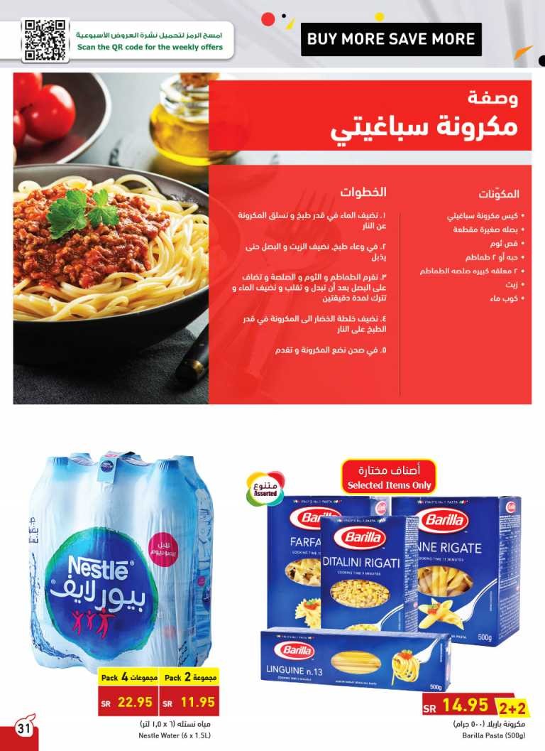 Hyper Panda Buy More Save More Deals