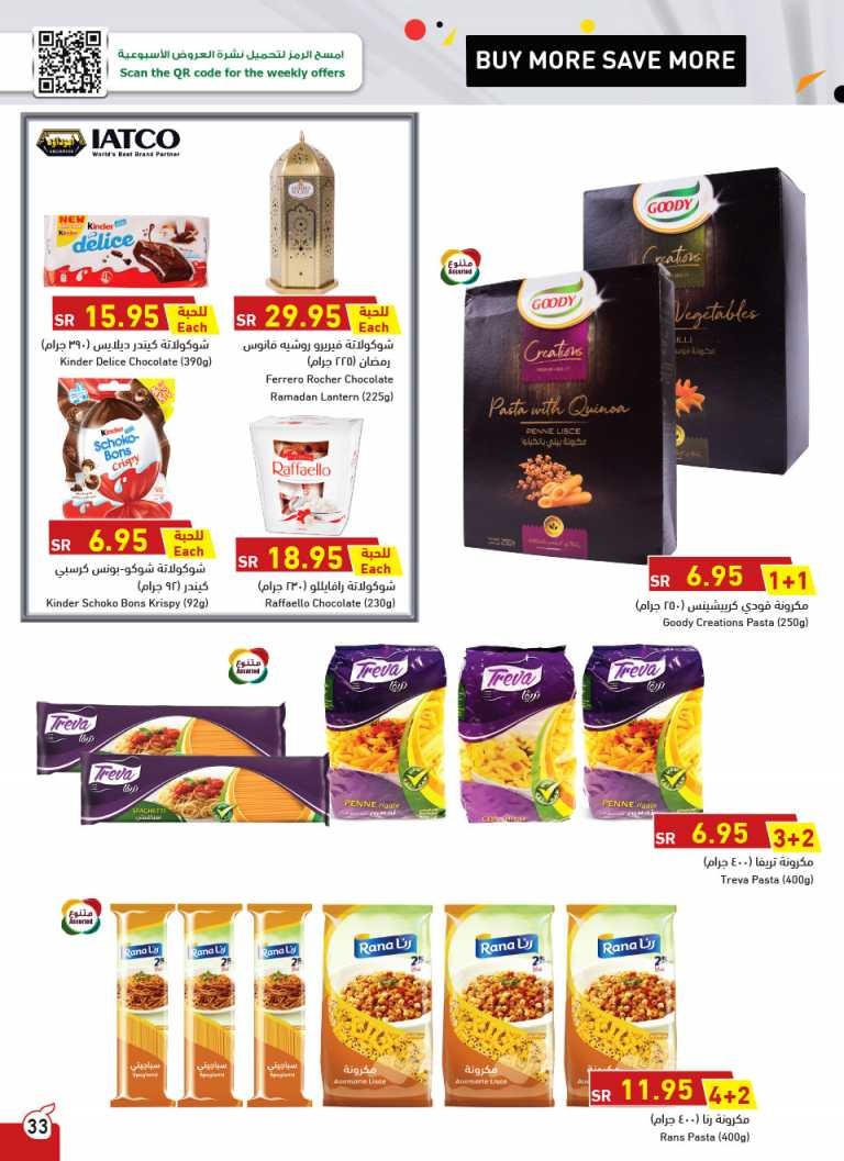 Hyper Panda Buy More Save More Deals