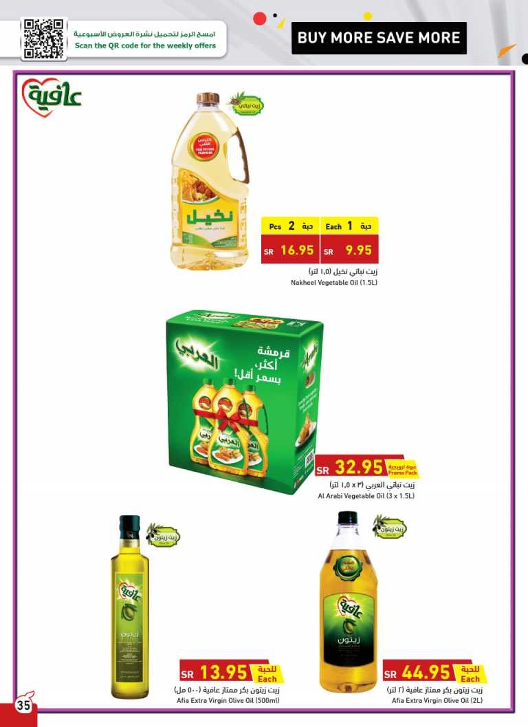 Hyper Panda Buy More Save More Deals