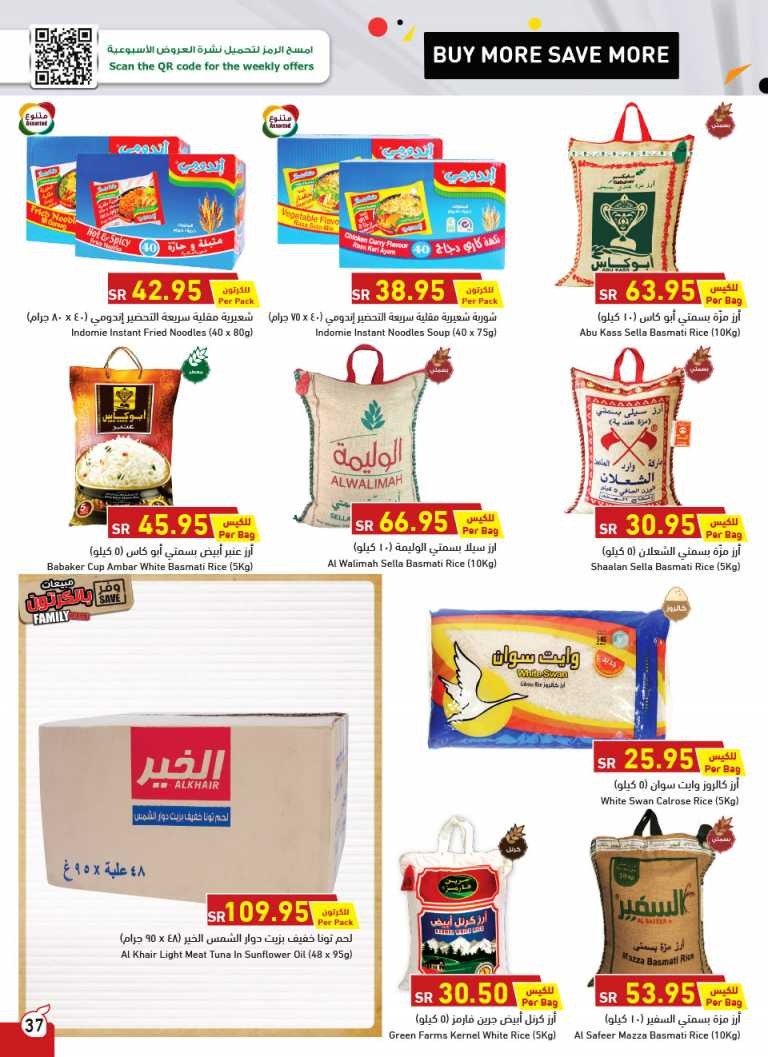 Hyper Panda Buy More Save More Deals