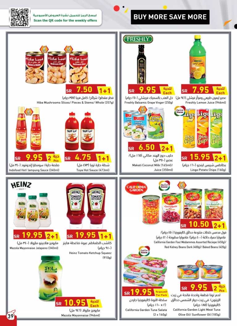Hyper Panda Buy More Save More Deals