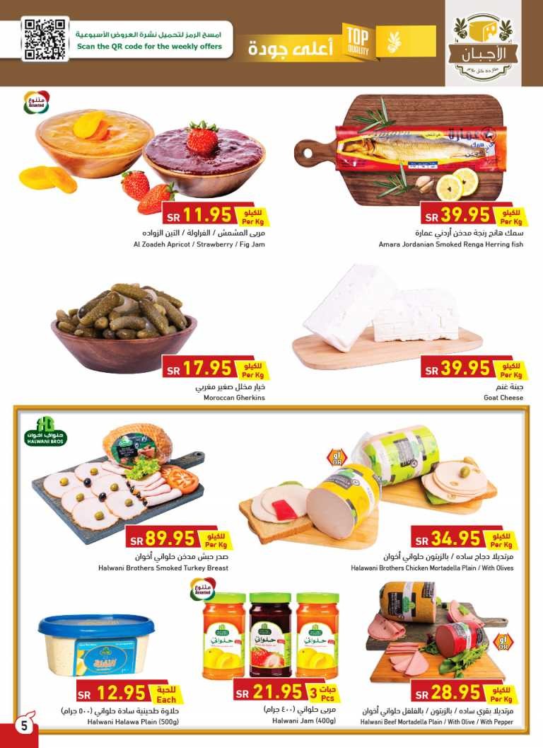 Hyper Panda Buy More Save More Deals