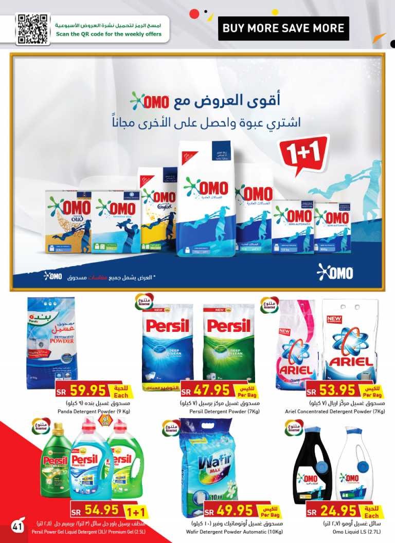 Hyper Panda Buy More Save More Deals