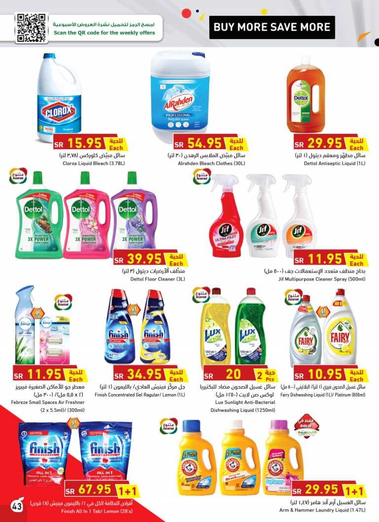 Hyper Panda Buy More Save More Deals