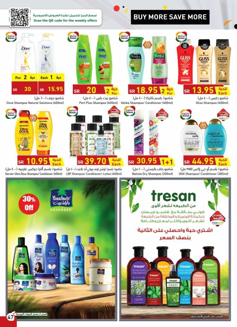 Hyper Panda Buy More Save More Deals