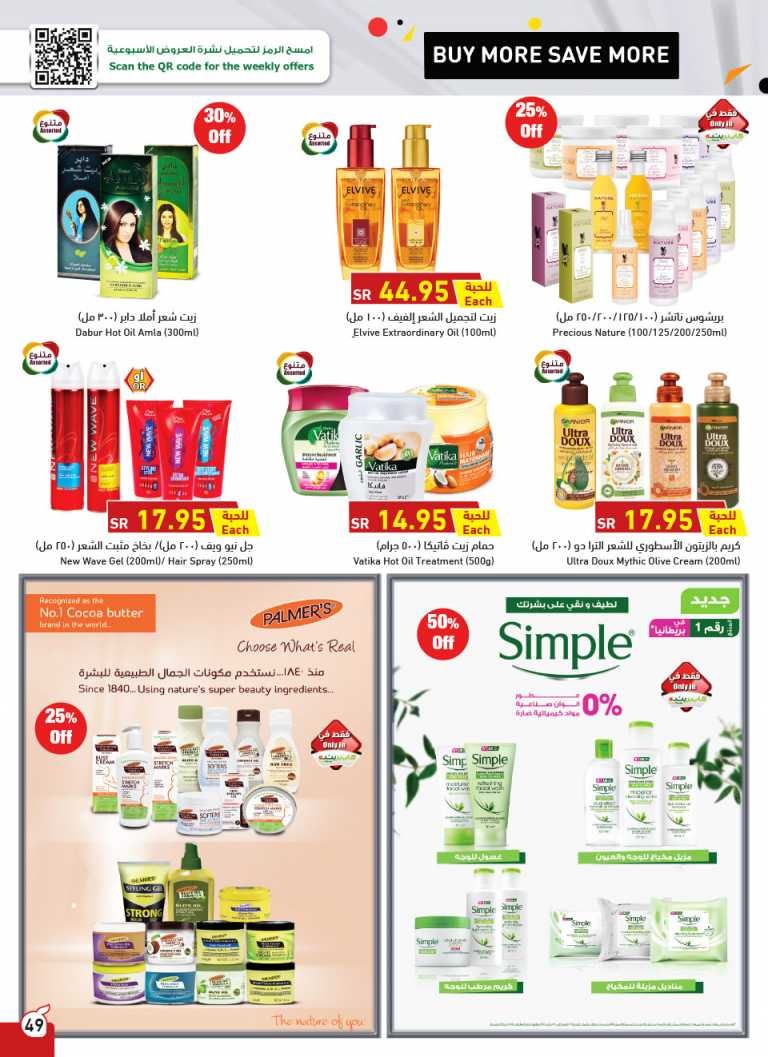 Hyper Panda Buy More Save More Deals