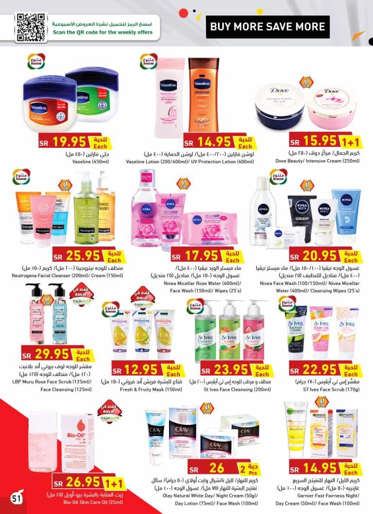 Hyper Panda Buy More Save More Deals
