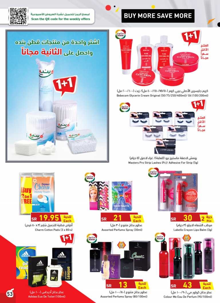 Hyper Panda Buy More Save More Deals